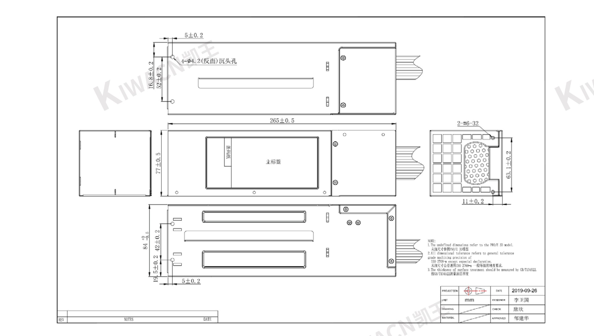 0304010030 2u1300w redundant power size_2