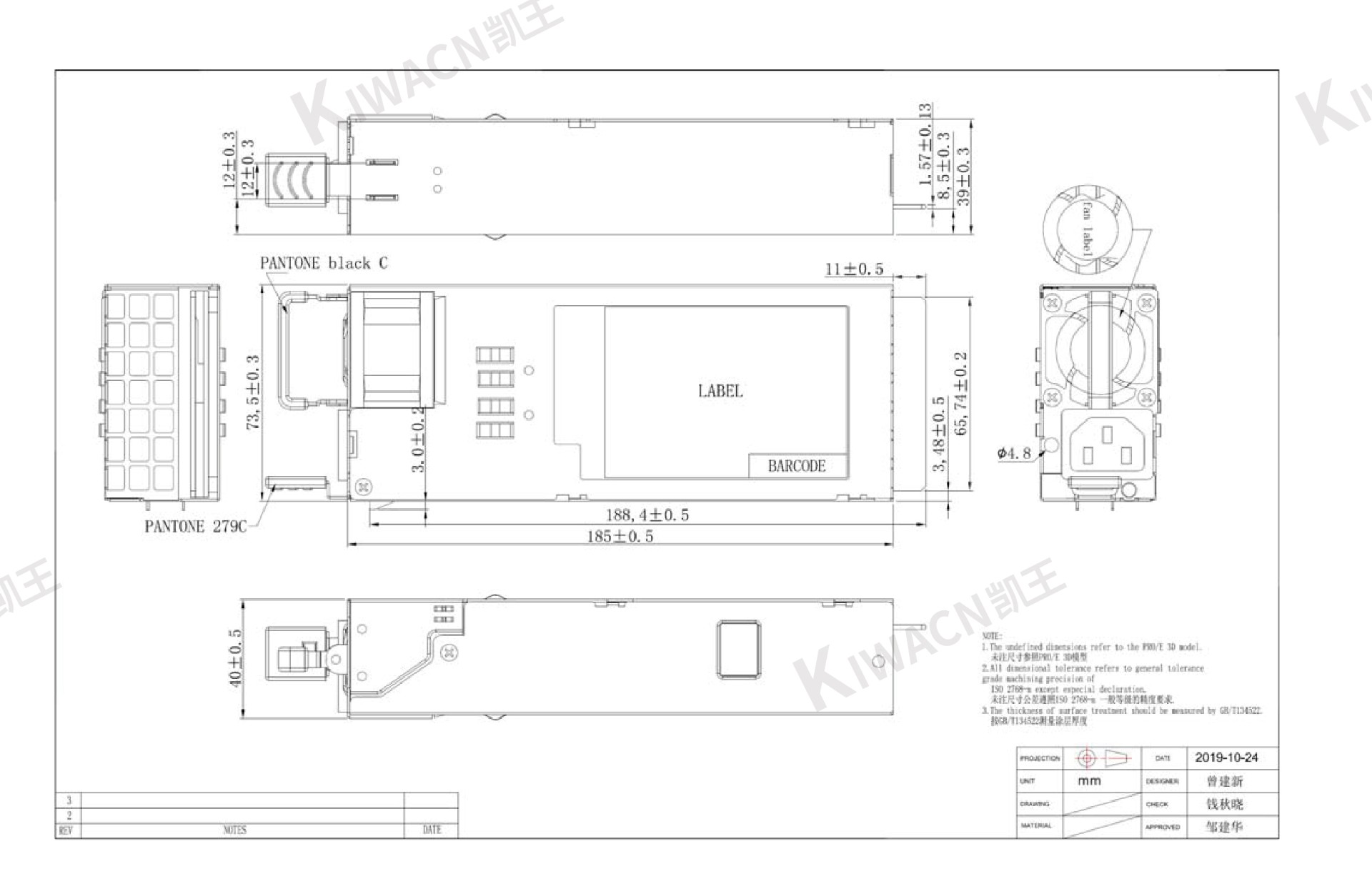 0304010033 1300w module size