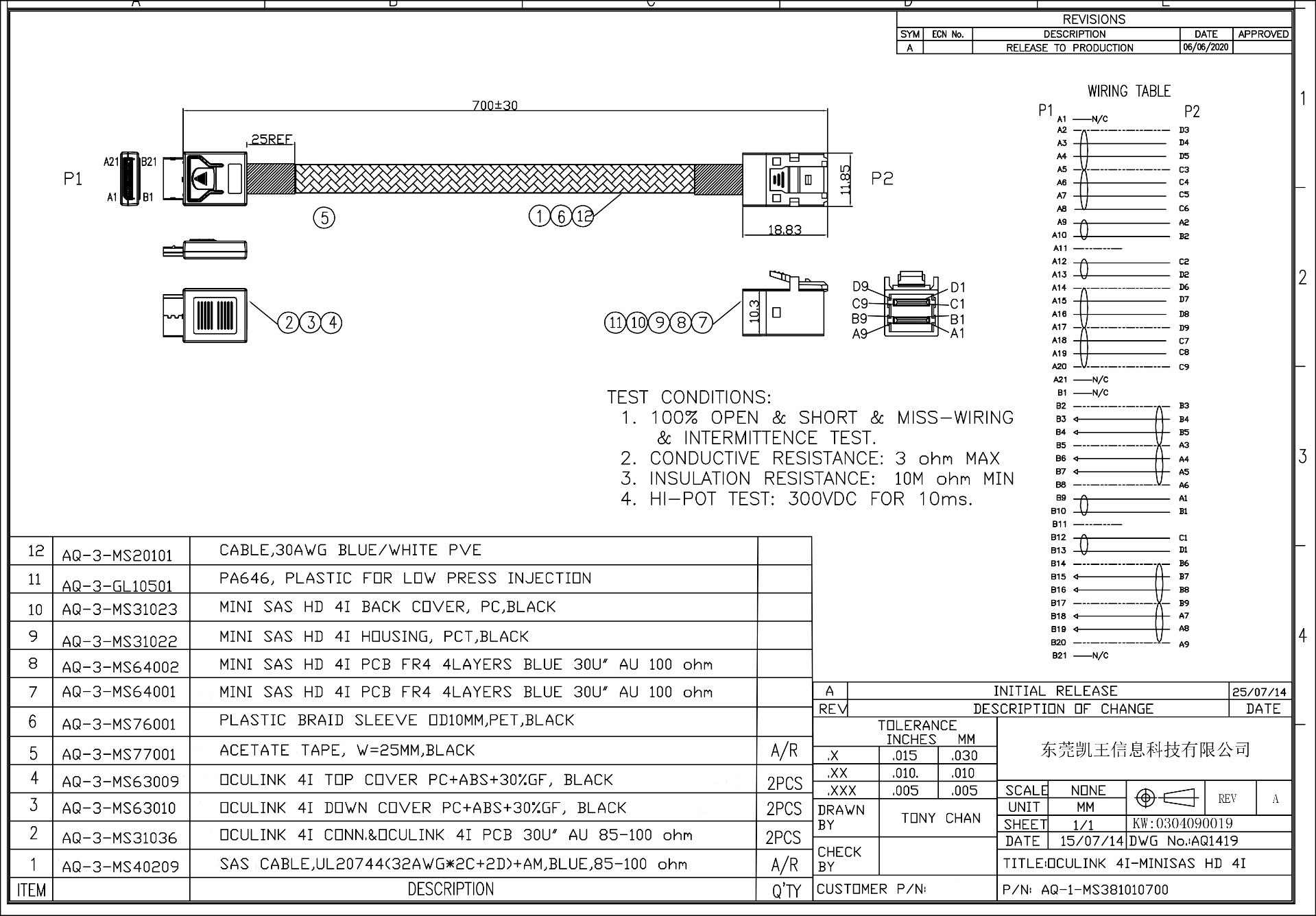 0304090019 NVME Connection Cable size