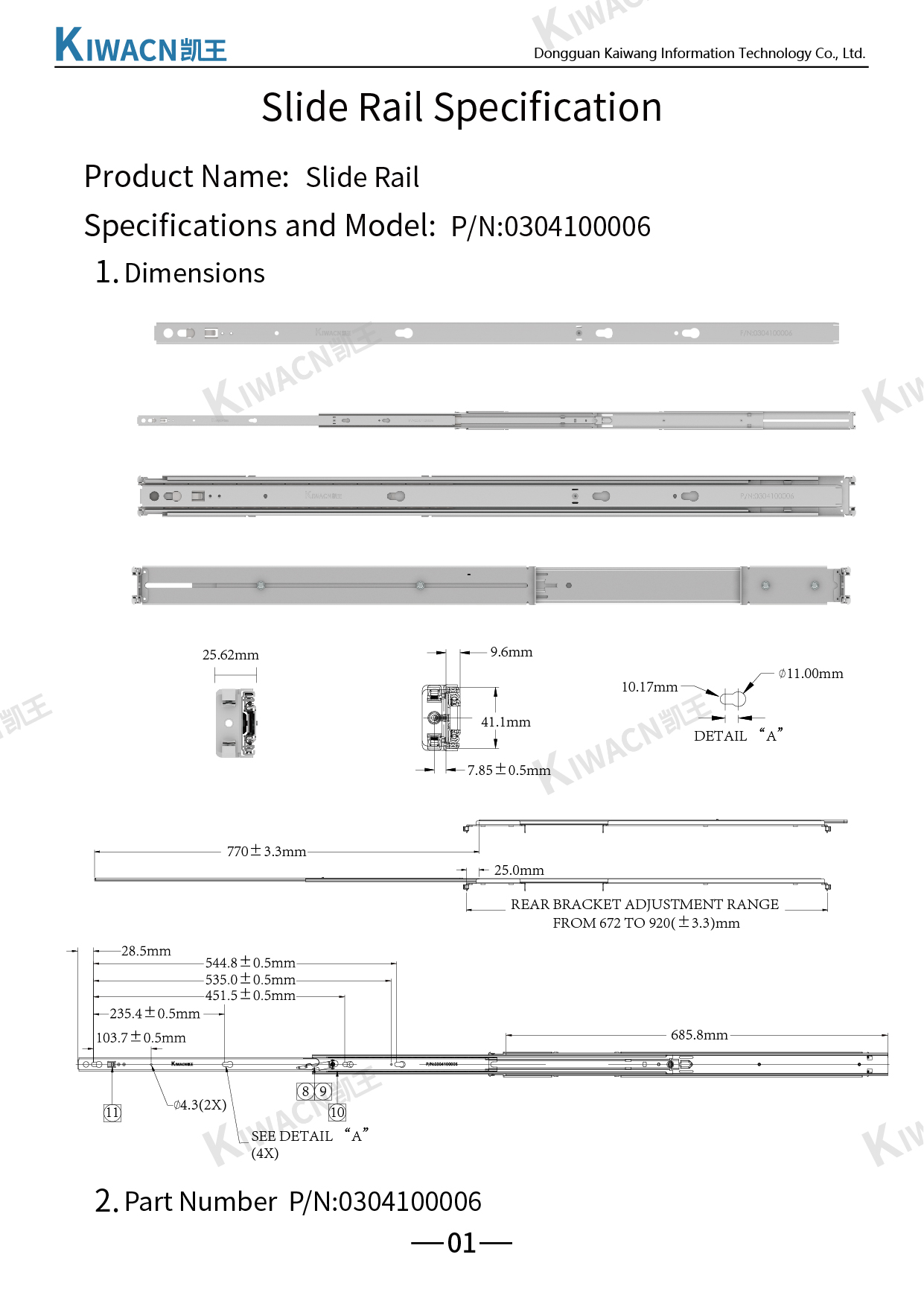 0304100006 slide rail1