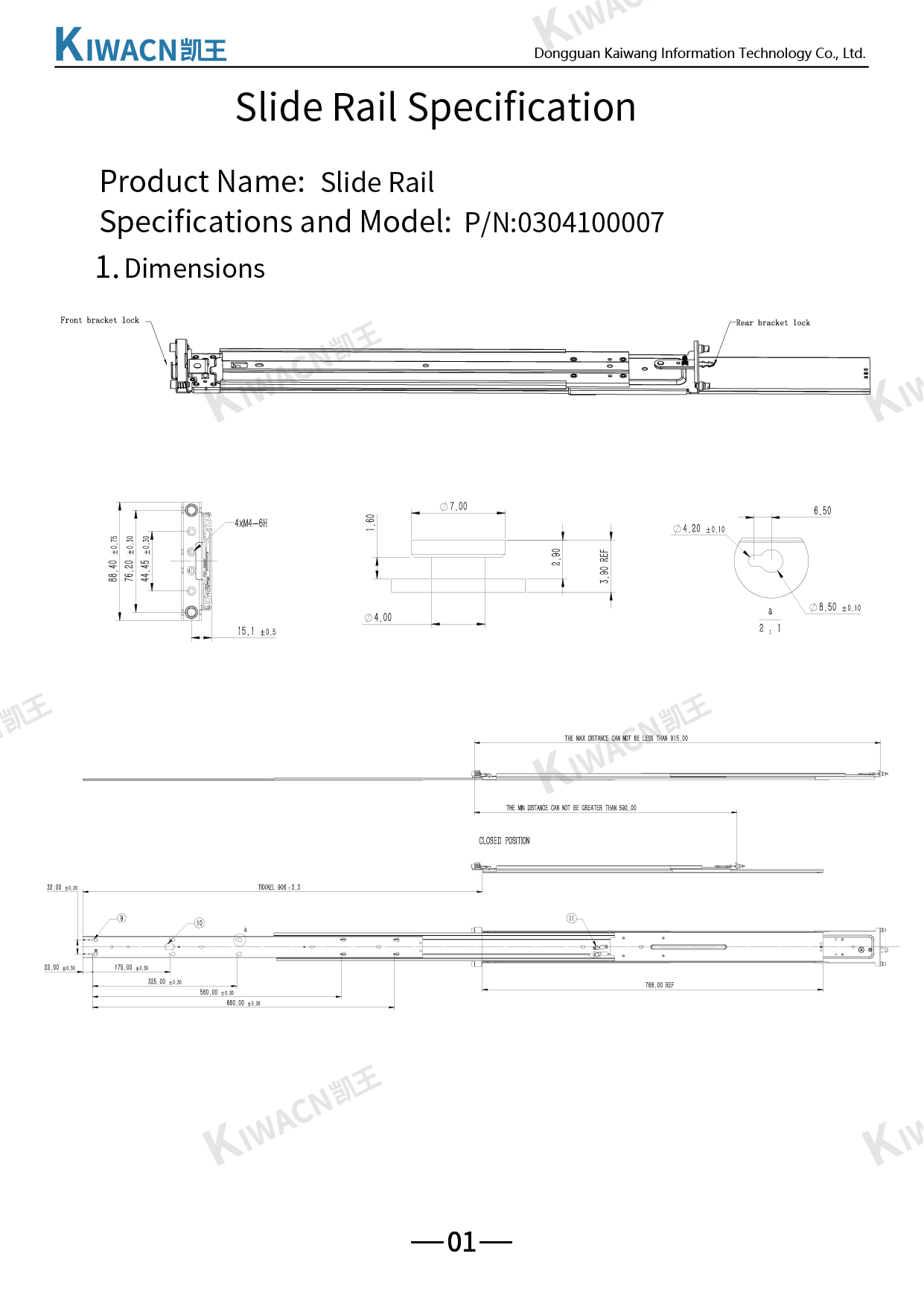 0304100007 slide rail1