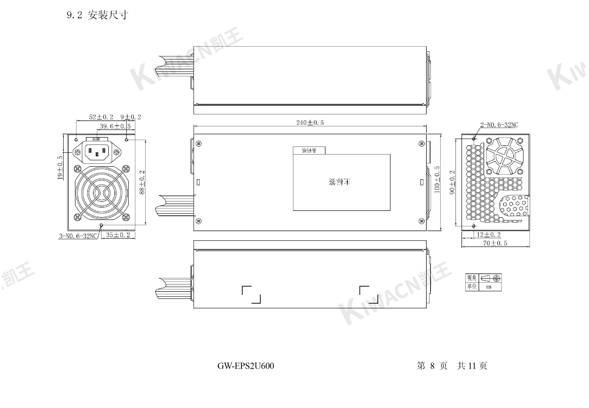 0304100009 2u600w single power size